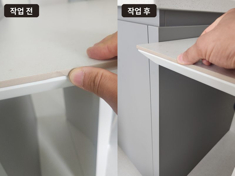 세라믹 식탁 가장자리 깨짐 복원 작업 전후