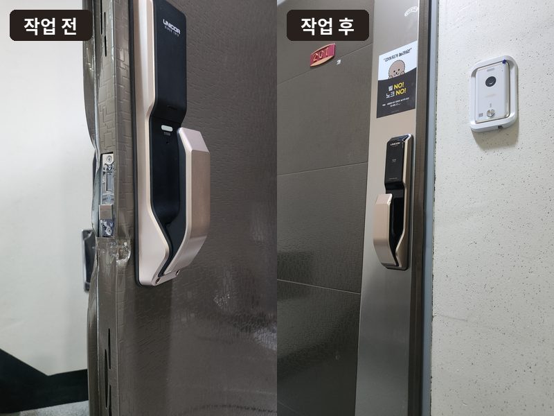 강제 개방된 방화문 복원 작업 전후