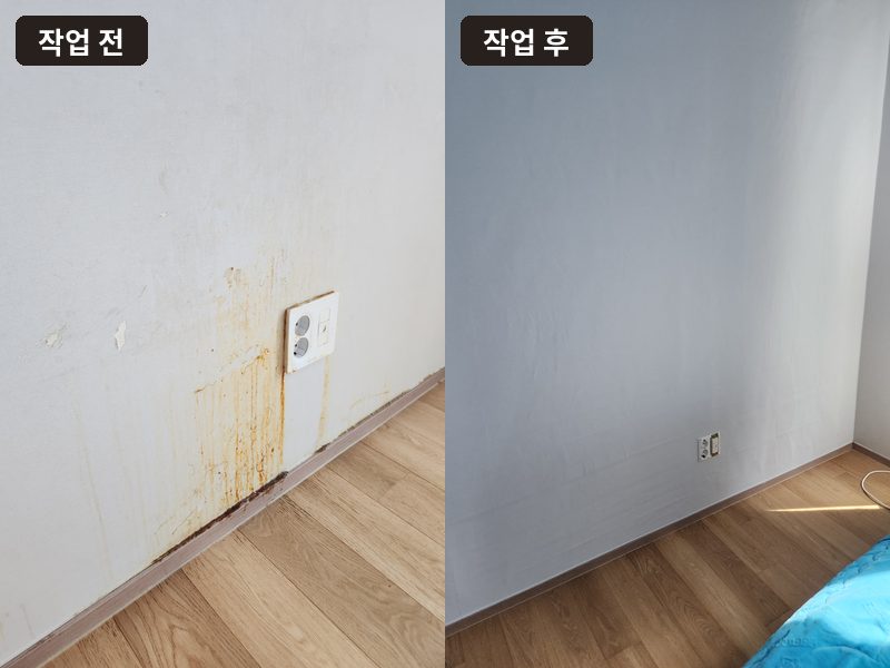 오염된 아이방 벽 한면도배 작업 전후