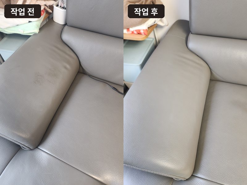 가죽소파 염색약 얼룩 복원 작업 전후