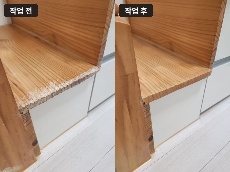 반려견이 물어뜯은 나무계단 복원 작업 전후